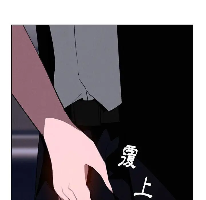 漫画《雨声的诱惑》第36话第77张图
