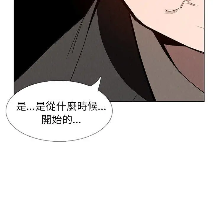 漫画《雨声的诱惑》第36话第8张图
