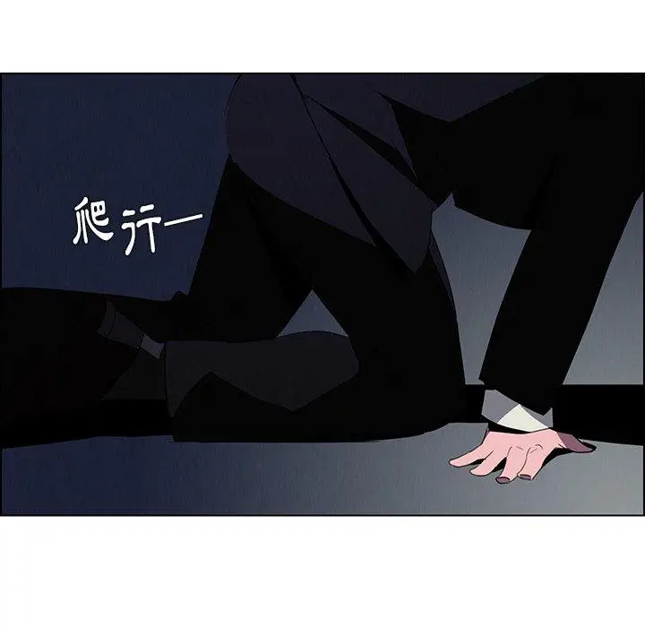 漫画《雨声的诱惑》第36话第95张图
