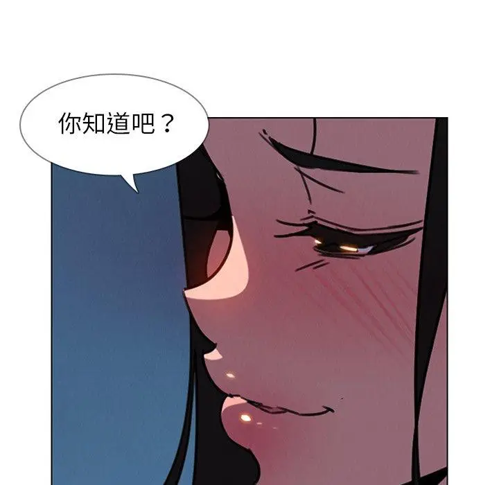 漫画《雨声的诱惑》第37话第103张图
