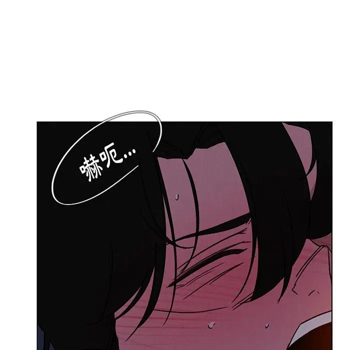 漫画《雨声的诱惑》第37话第114张图