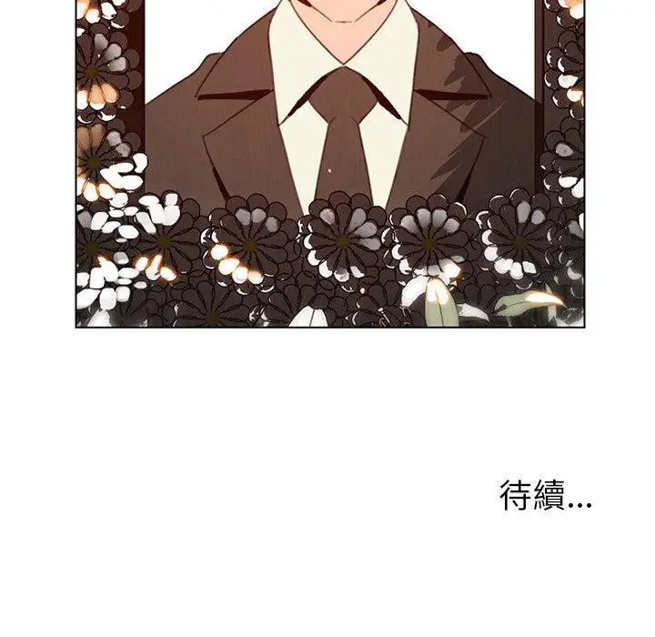 漫画《雨声的诱惑》第37话第119张图