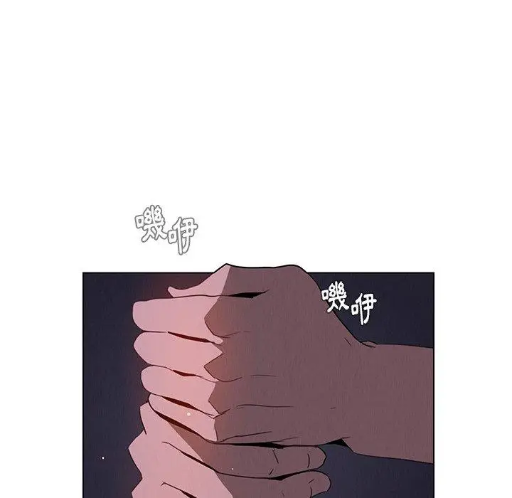 漫画《雨声的诱惑》第37话第12张图