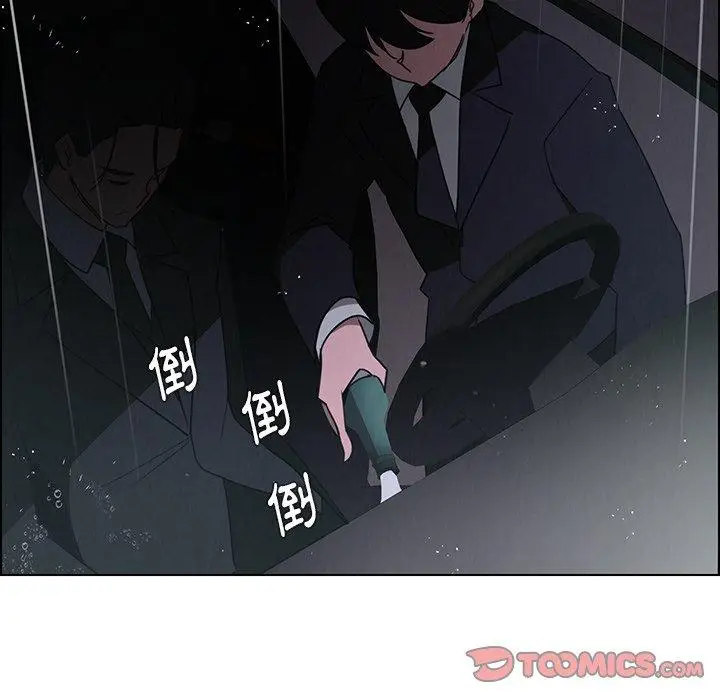 漫画《雨声的诱惑》第37话第14张图