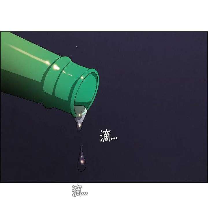 漫画《雨声的诱惑》第37话第17张图