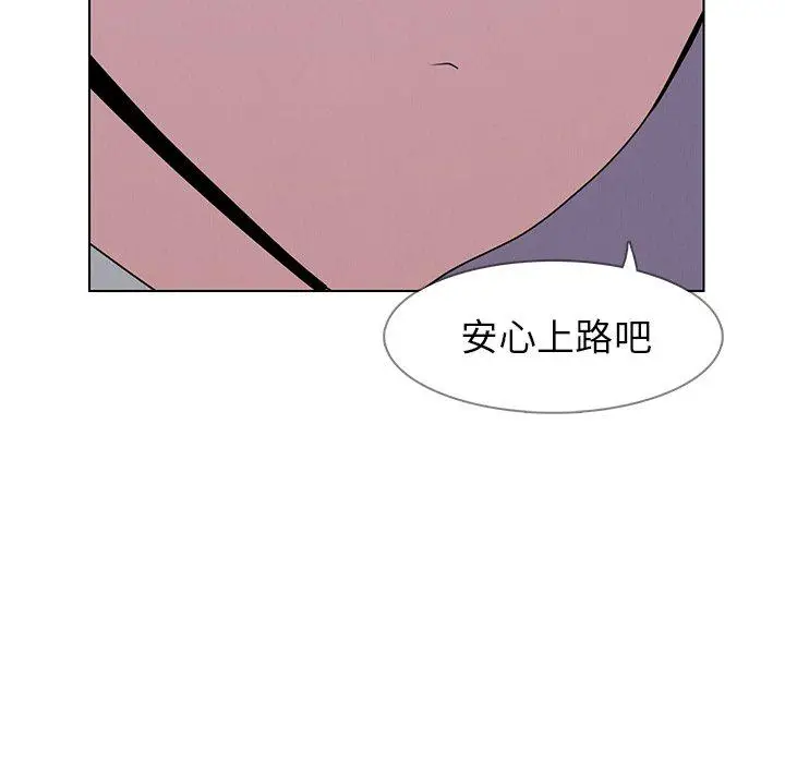 漫画《雨声的诱惑》第37话第21张图