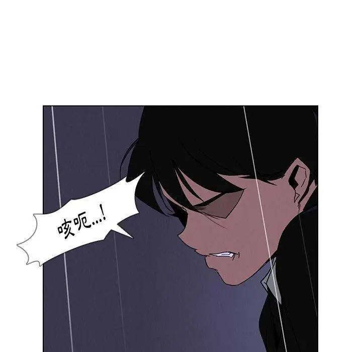 漫画《雨声的诱惑》第37话第23张图