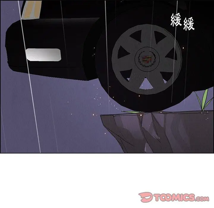 漫画《雨声的诱惑》第37话第26张图