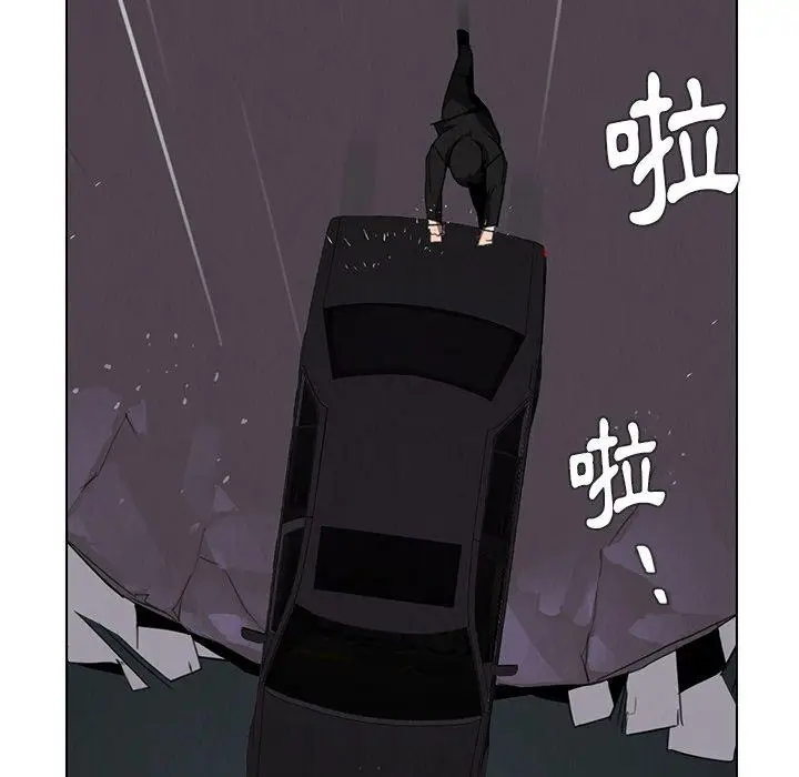 漫画《雨声的诱惑》第37话第28张图