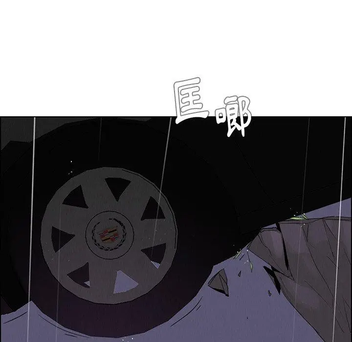 漫画《雨声的诱惑》第37话第30张图