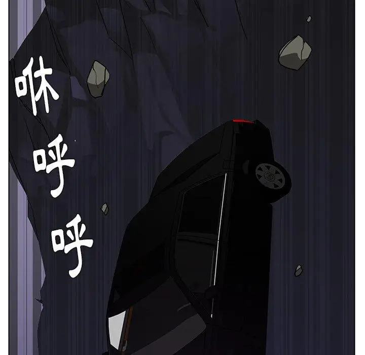 漫画《雨声的诱惑》第37话第34张图