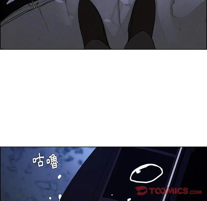 漫画《雨声的诱惑》第37话第38张图