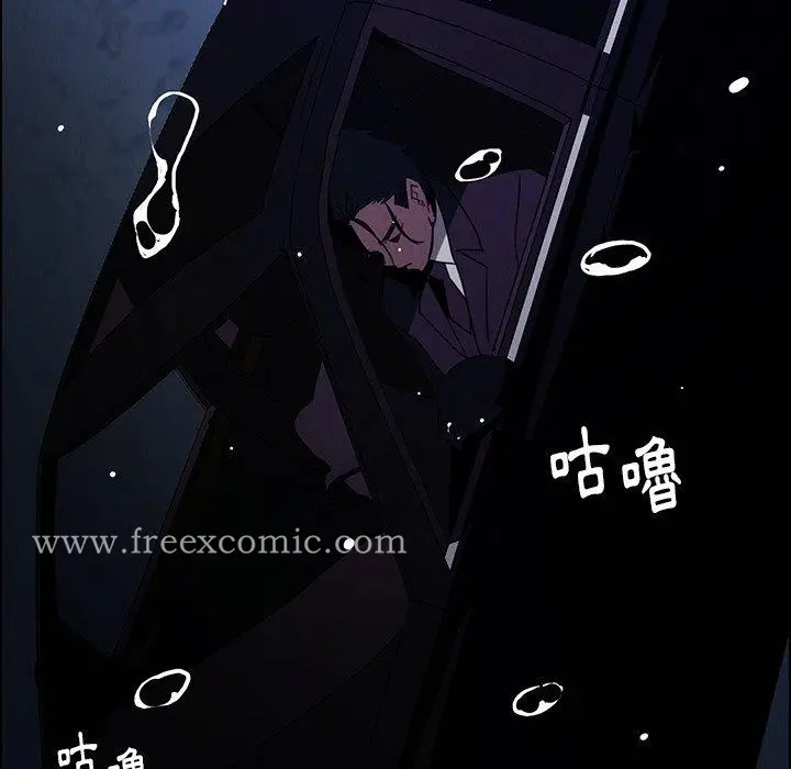 漫画《雨声的诱惑》第37话第39张图