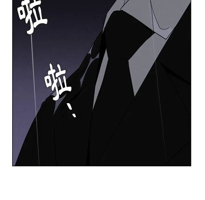 漫画《雨声的诱惑》第37话第42张图