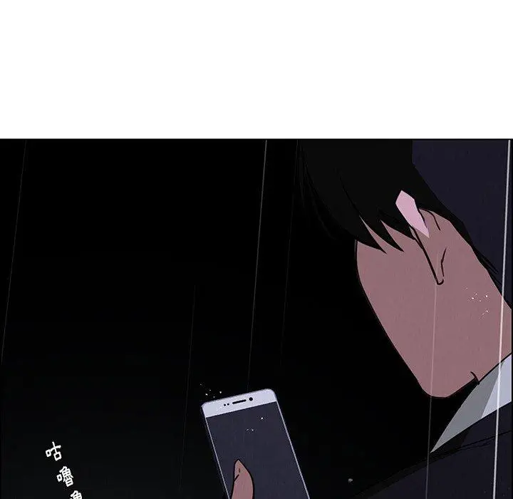 漫画《雨声的诱惑》第37话第43张图