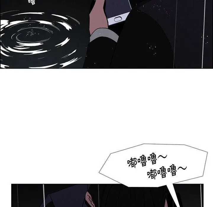 漫画《雨声的诱惑》第37话第44张图