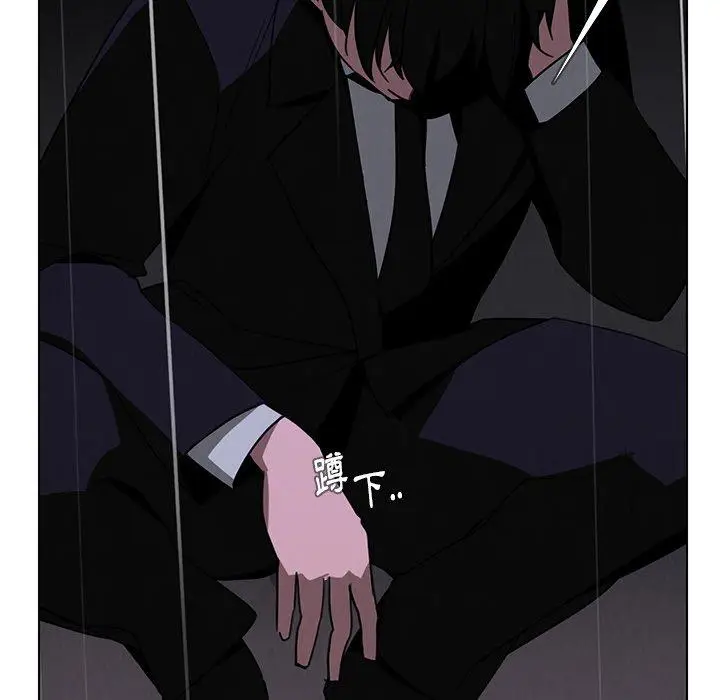 漫画《雨声的诱惑》第37话第45张图