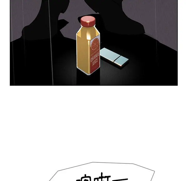 漫画《雨声的诱惑》第37话第46张图