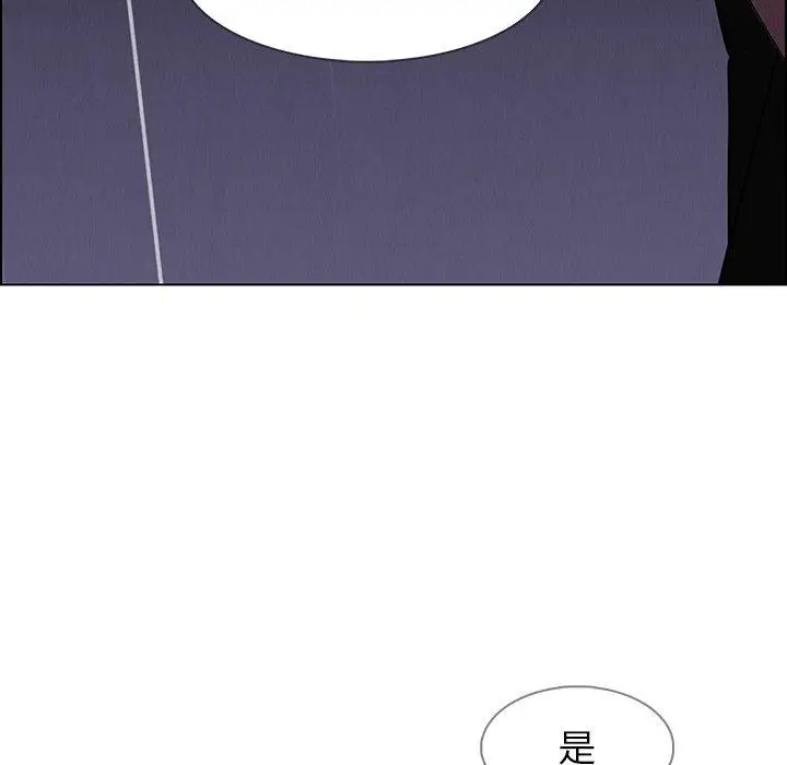 漫画《雨声的诱惑》第37话第48张图