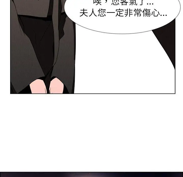 漫画《雨声的诱惑》第37话第67张图