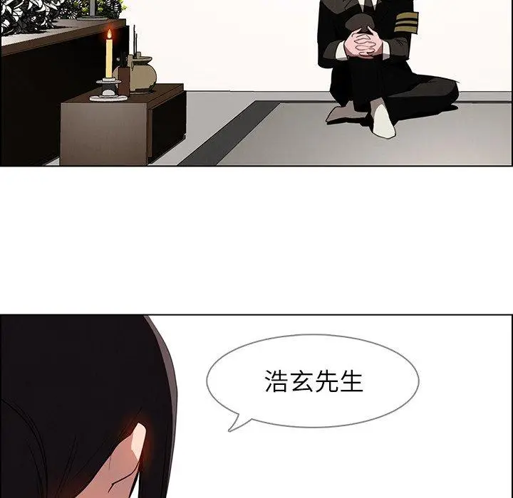 漫画《雨声的诱惑》第37话第71张图