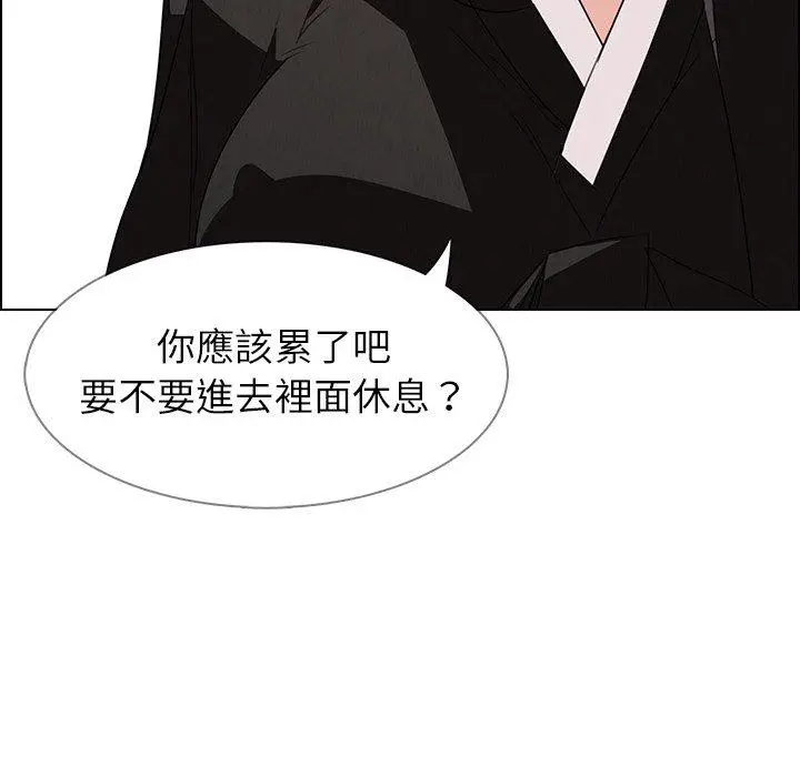 漫画《雨声的诱惑》第37话第76张图