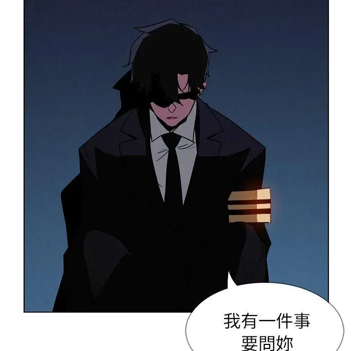 漫画《雨声的诱惑》第37话第80张图