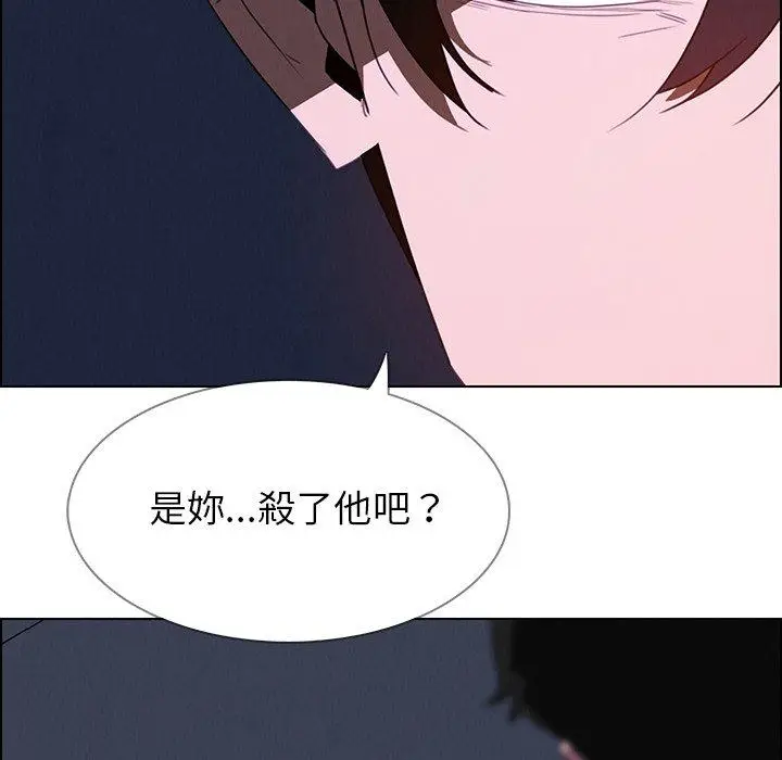 漫画《雨声的诱惑》第37话第82张图