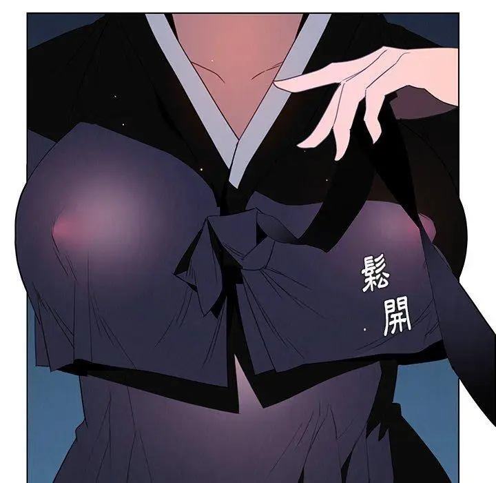 漫画《雨声的诱惑》第37话第89张图
