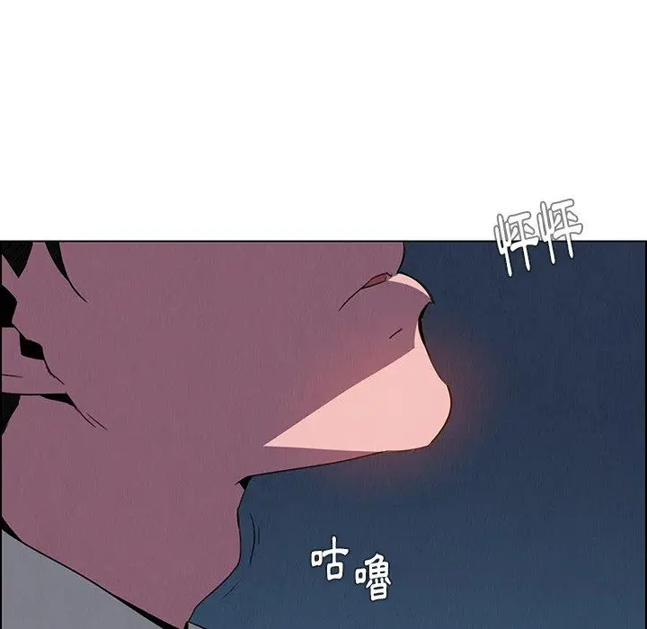 漫画《雨声的诱惑》第37话第96张图