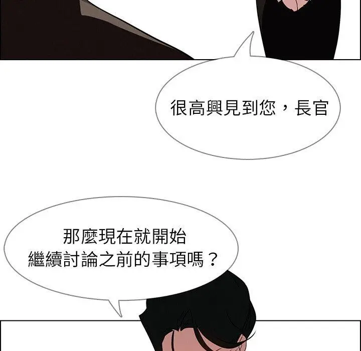 漫画《雨声的诱惑》第39话第100张图