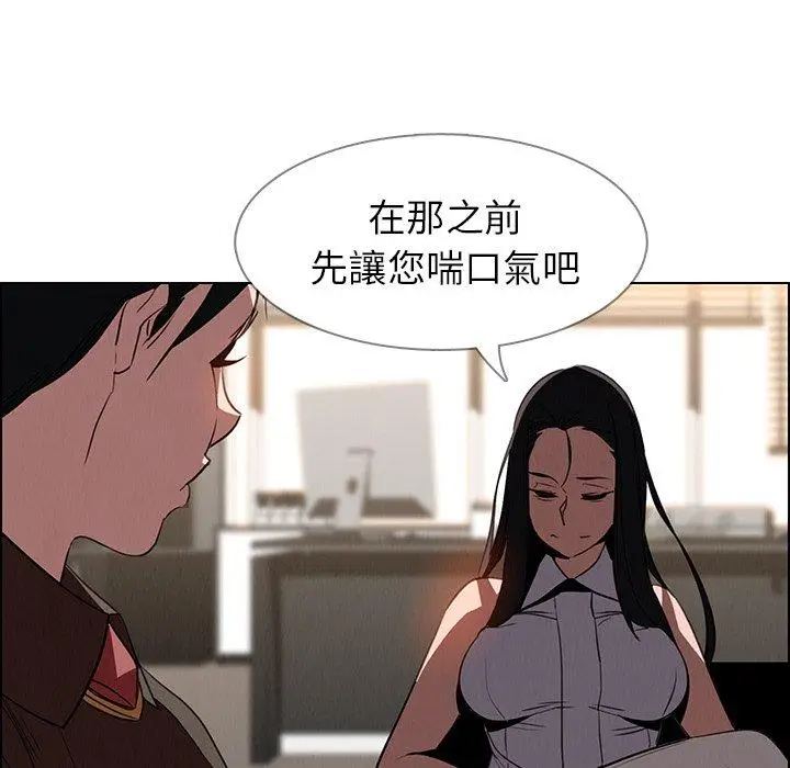 漫画《雨声的诱惑》第39话第102张图