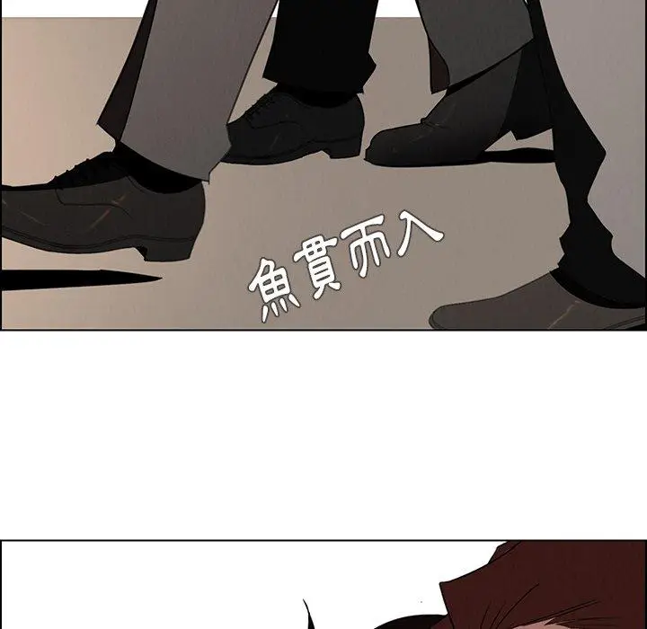 漫画《雨声的诱惑》第39话第108张图