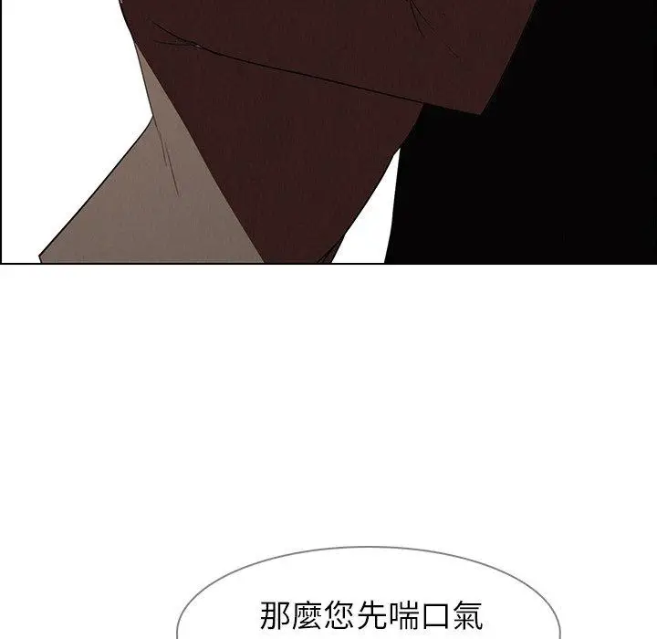 漫画《雨声的诱惑》第39话第116张图
