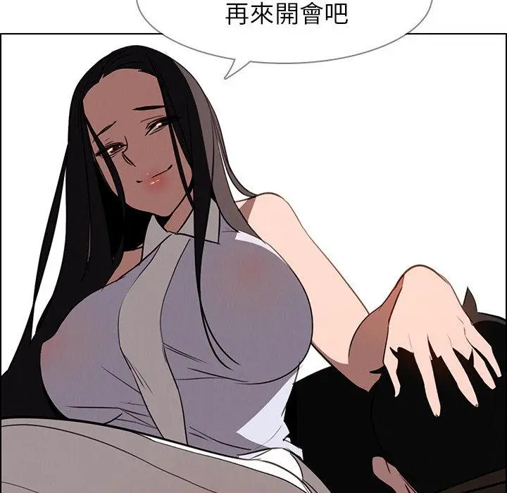 漫画《雨声的诱惑》第39话第117张图