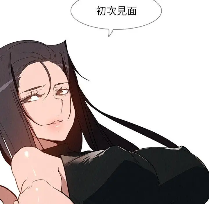 漫画《雨声的诱惑》第39话第13张图