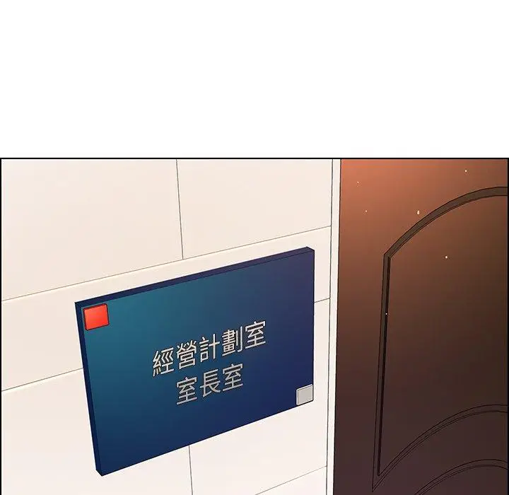漫画《雨声的诱惑》第39话第37张图
