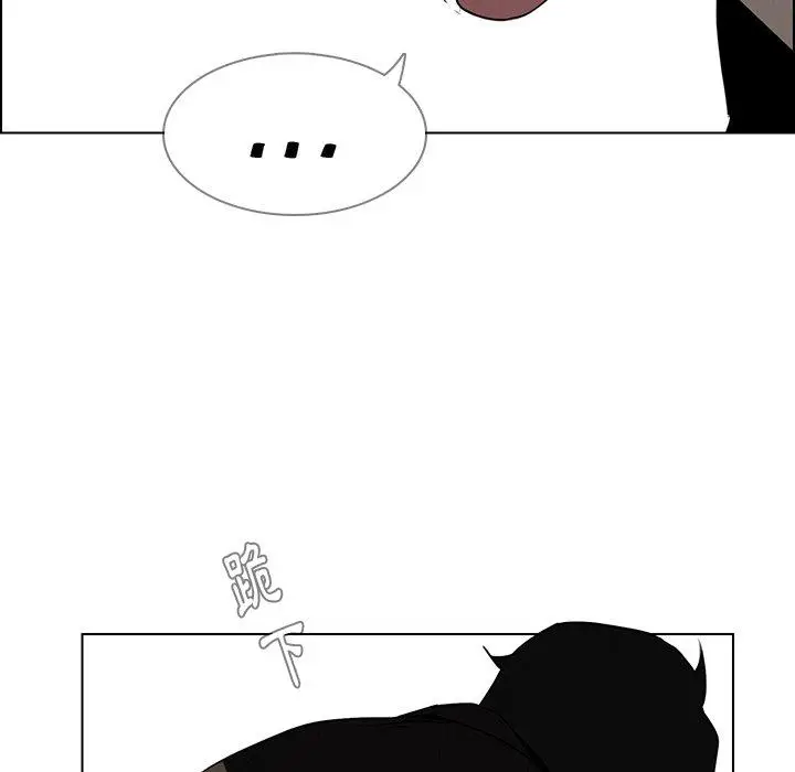 漫画《雨声的诱惑》第39话第42张图