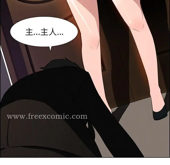 漫画《雨声的诱惑》第39话第45张图