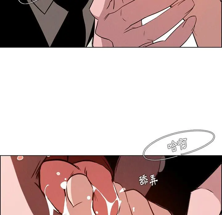 漫画《雨声的诱惑》第39话第53张图