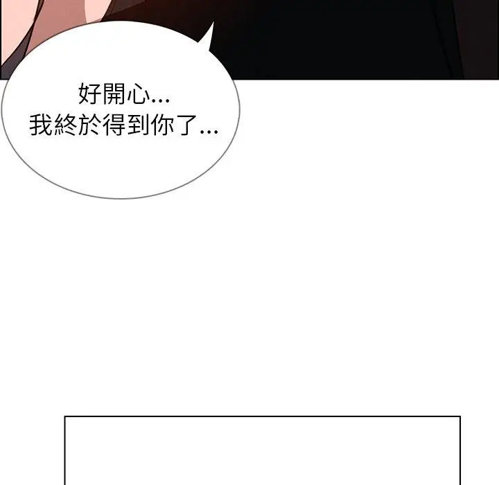 漫画《雨声的诱惑》第39话第56张图