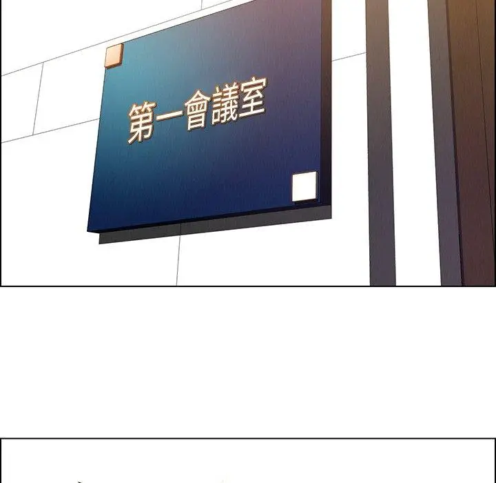 漫画《雨声的诱惑》第39话第59张图