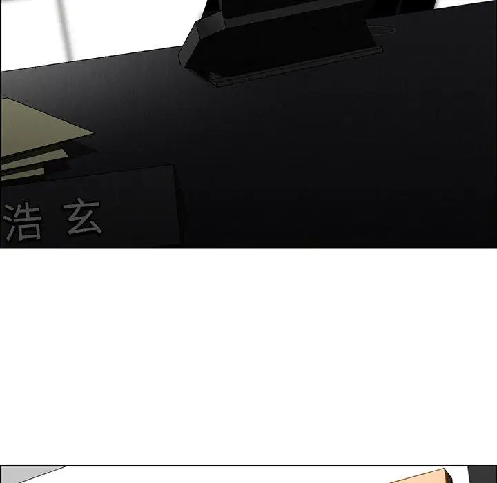 漫画《雨声的诱惑》第39话第6张图
