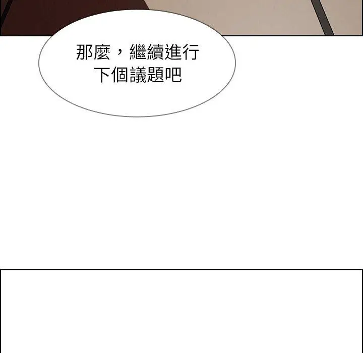 漫画《雨声的诱惑》第39话第61张图