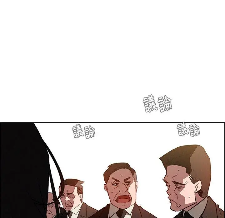 漫画《雨声的诱惑》第39话第65张图