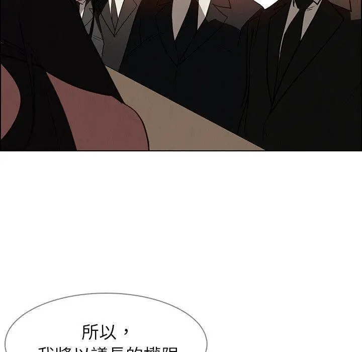 漫画《雨声的诱惑》第39话第66张图