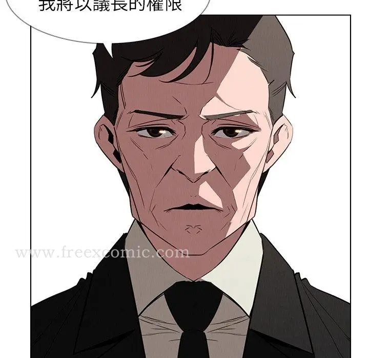 漫画《雨声的诱惑》第39话第67张图