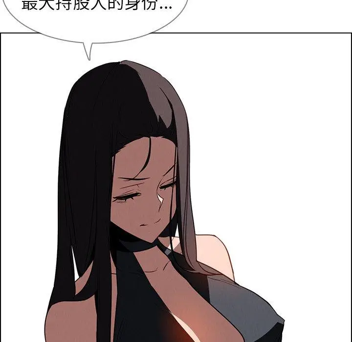漫画《雨声的诱惑》第39话第74张图