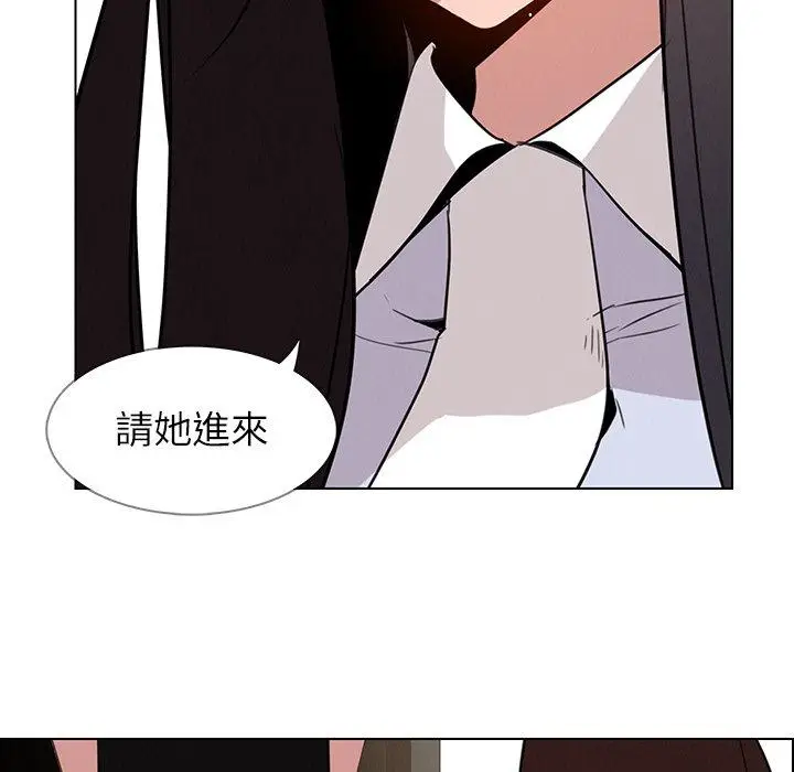 漫画《雨声的诱惑》第39话第90张图