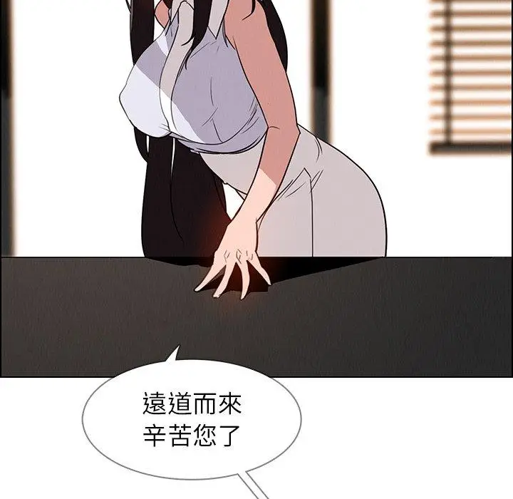 漫画《雨声的诱惑》第39话第93张图